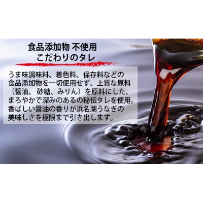 食品添加物不使用の 浜名湖うなぎ【特大】蒲焼7尾(a70-010)