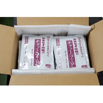 マグロ屋さんのキャットフード400g×10P(計4kg)(a12-194)