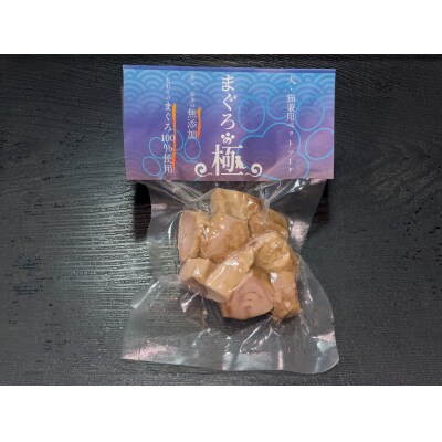 犬、猫兼用 ペットフード まぐろの極(a15-611)