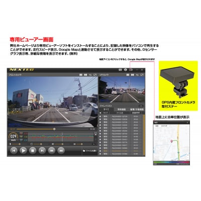 ドライブレコーダー 2カメラ 200万画素 FC-DR226WPLUSW(a47-006)