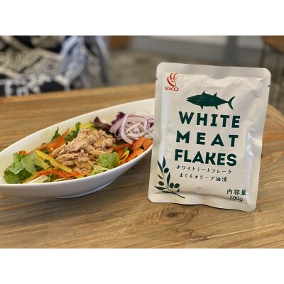 焼津水産ブランド 焼津ツナ!食べ比べ(a10-1092)