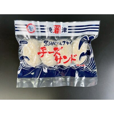 焼津水産ブランド 焼津さば!味自慢(a10-1093)