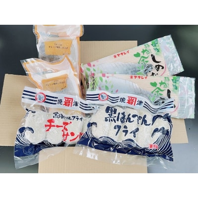 焼津水産ブランド 焼津さば!味自慢(a10-1093)