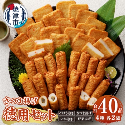 徳用セット(a10-1107)