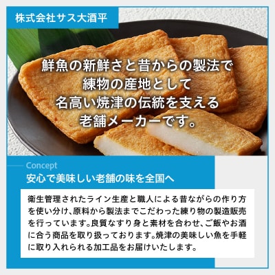 徳用セット(a10-1107)