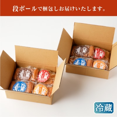 徳用セット(a10-1107)