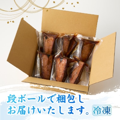 炭火焼きカツオ 青じそ風味(a10-1091)