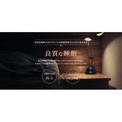 オレは熟睡す30包セット(a25-048)