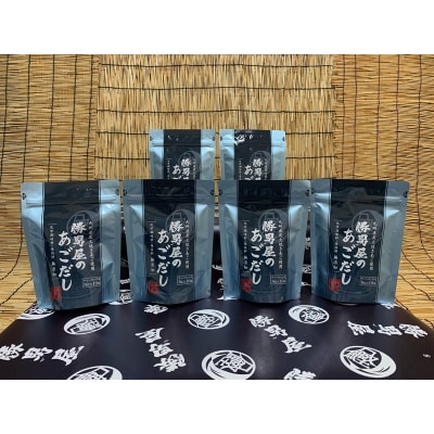 【焼津のだし専門店】勝男屋のあごだし10袋入×6袋(a10-403)