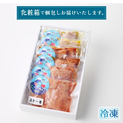 南まぐろステ-キ 900g(a10-1114)