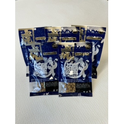 無添加 犬用 おやつ「鰹犬」焼津産燻製まぐろキューブ5袋(a10-1094)