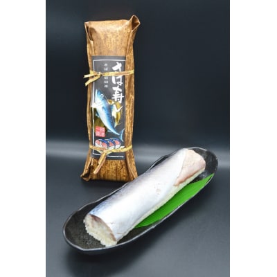 特製さば寿司(a12-210)