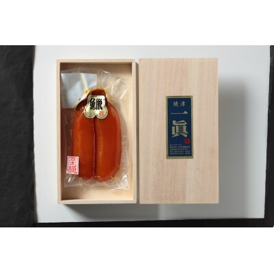 謹製からすみ1房(桐箱入り)(a30-291)