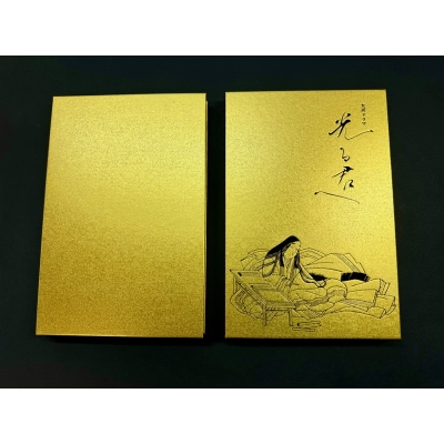 光る君へ 金紙 御朱印帳 (金×黒箔押し)(a12-213)