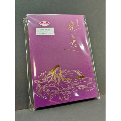 光る君へ 金紙 御朱印帳 (紫×金色箔押し)(a12-214)