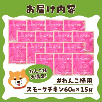 わんこ様用15点セット(a30-298)