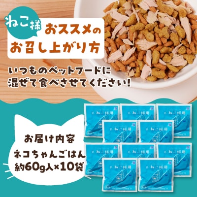 ねこ様用10点セット(a20-432)