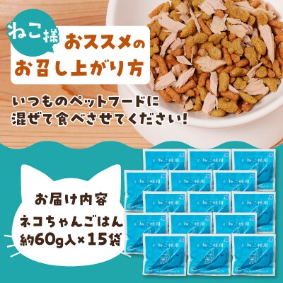 ねこ様用15点セット(a30-295)