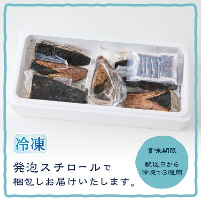 南鰹藁焼きタタキ ハーフサイズ 約1.5kg(a10-1134)