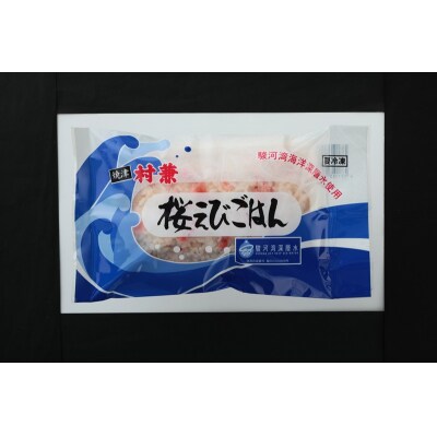 かつおめし・桜えびごはんセット 合計7個(a12-217)