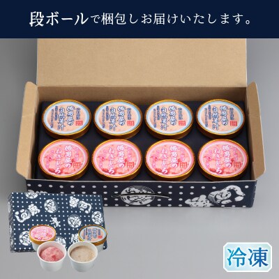 だし専門店「勝男屋」の一膳とろトロ 自然薯・ネギトロセット(a12-224)