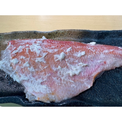 【酒粕 味噌 塩糀】漬け魚 7枚入(a15-668)