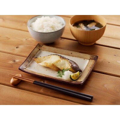 銀だらの「磯自慢」粕漬(a15-670)