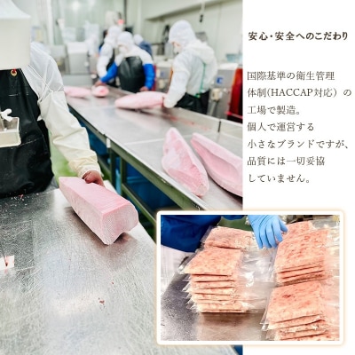 ネギトロ　200g×3袋セット(a12-225)