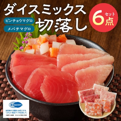 静岡県焼津発!まぐろ問屋のカンタン解凍グルメまぐろ3種1.2Kgセット! SF6(a13-077)