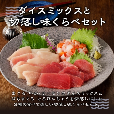 静岡県焼津発!まぐろ問屋のカンタン解凍グルメまぐろ3種1.2Kgセット! SF6(a13-077)