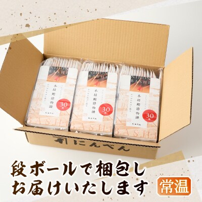 東京日本橋「にんべん」 本枯鰹節物語 90袋　SK90PN(a13-083)