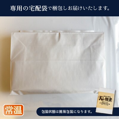 まぐろ角煮 4品お試し セット(a10-1123)