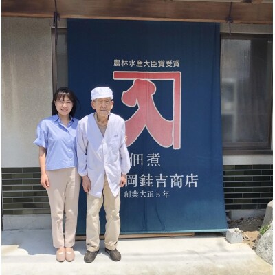 福袋・佃煮 5品おまかせ セット 御歳暮 御祝 内祝(a10-1124)