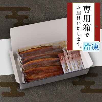 静岡県産 うなぎ 蒲焼 真空 パック 約140g×4(a32-015)