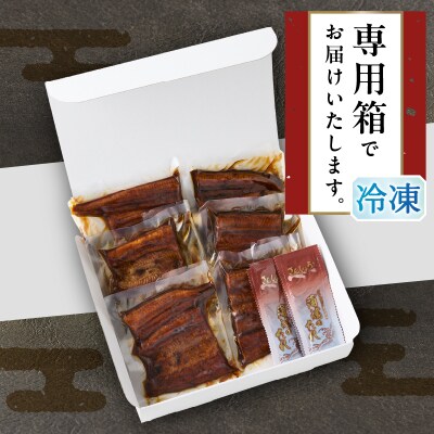 静岡県産 うなぎ 蒲焼 真空 パック 80g×6(a27-011)