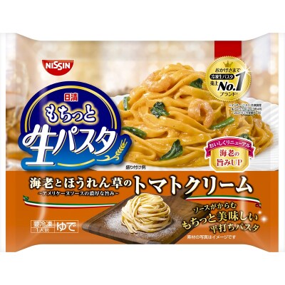 【NPMT-44】日清もちっと生パスタ明太子クリームとトマトクリームの2種セット(a10-1165)