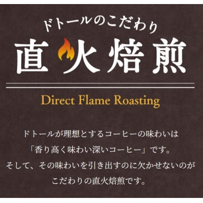 ドトール ひのきわみ ブラック(無糖)185g缶(a13-088)