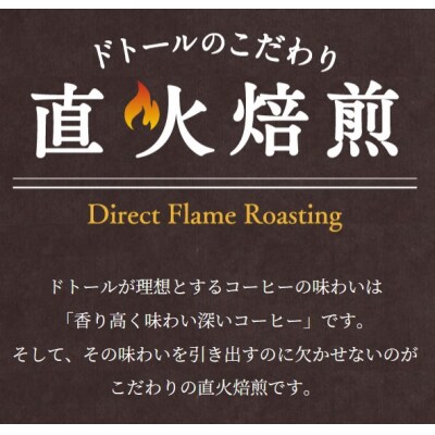 ドトール ひのきわみ 微糖(ミルク入り)185g缶(a13-089)