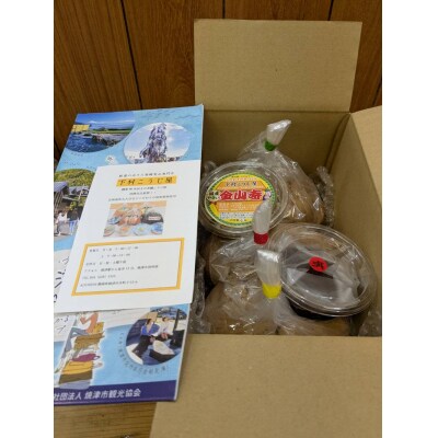 手造り味噌4種+金山寺詰め合わせセット(a13-090)