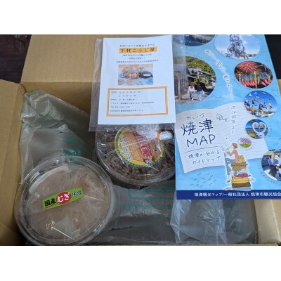 味噌・金山寺中パック食べ比べセット(a12-242)