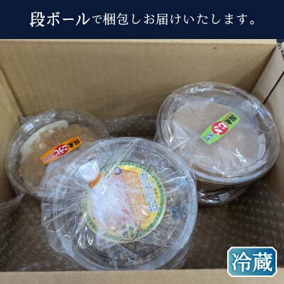 味噌・金山寺中パック食べ比べセット(a12-242)