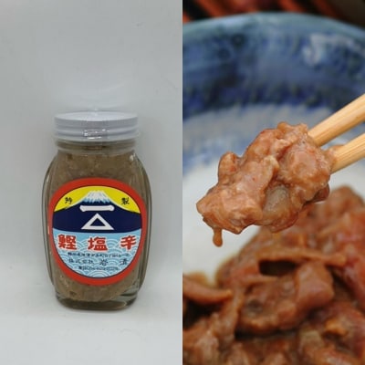 しめ鯖(1枚)×4、鰹塩辛×1(a10-1153)