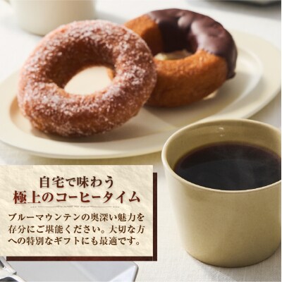 100%ジャマイカブルーマウンテンアソートコーヒードリップバッグ10g×10袋(a13-086)