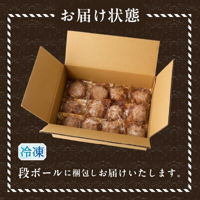 和風おろしハンバーグ 140g×12個入(a10-1175)