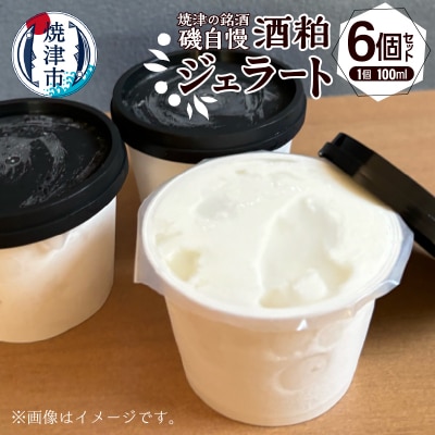 鎩𔔃WF[g 100ml×6Zbg(a10-1132)