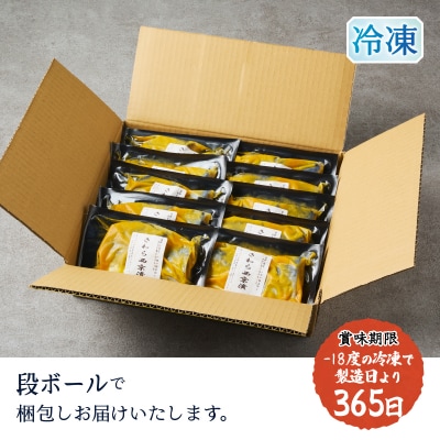 さわら西京漬(a15-657)