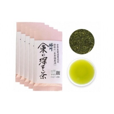 農林水産大臣賞3年受賞!山東の深蒸し茶(a15-256)