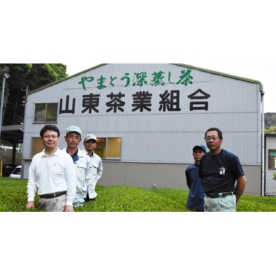 農林水産大臣賞3年受賞!山東の深蒸し茶(a15-256)