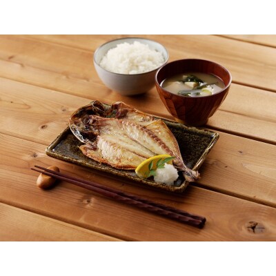 【焼津ひもの食堂】焼いてあるひもの4種7枚(a15-671)