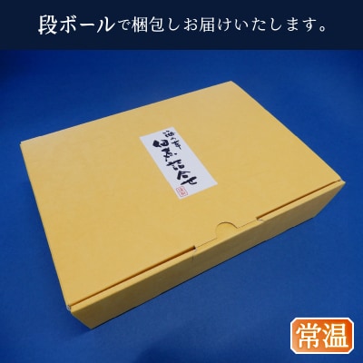 『焼津ダイカツ食品』海の幸佃煮6点セット(a10-1198)